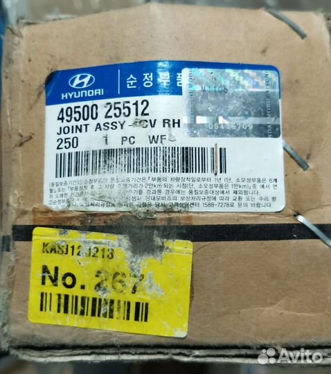 Вал приводной. правый. в сборе. На акцент