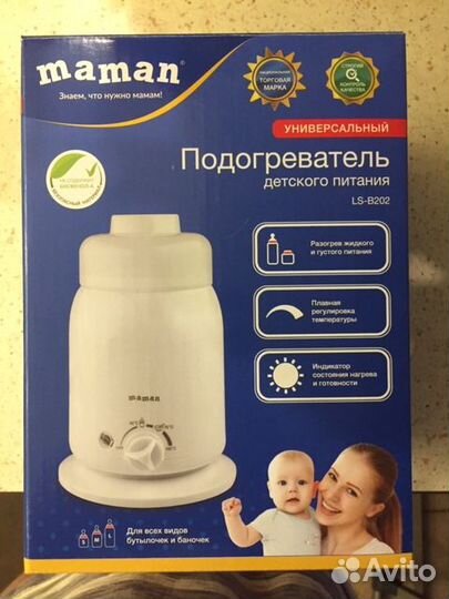Подогреватель детского питания