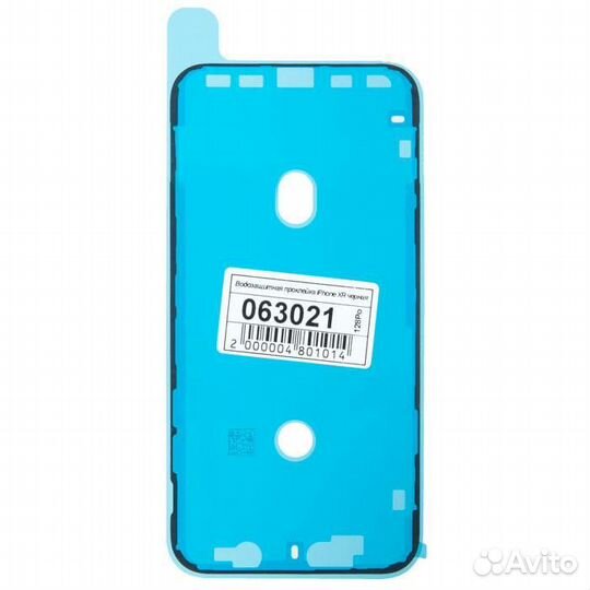 Водозащитная прокладка (проклейка) для iPhone XR