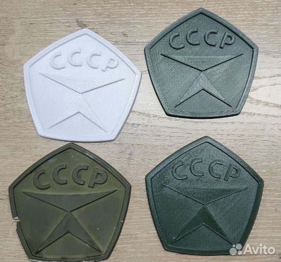 Знак качества СССР