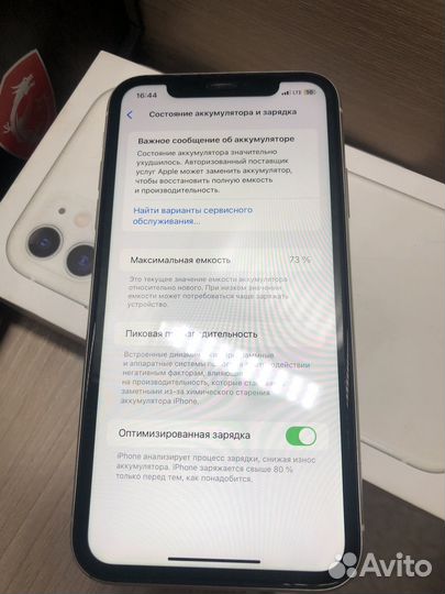 iPhone 11, 64 ГБ