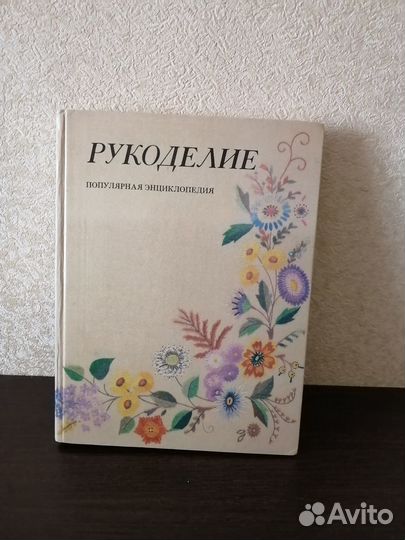 Популярная энциклопедия 