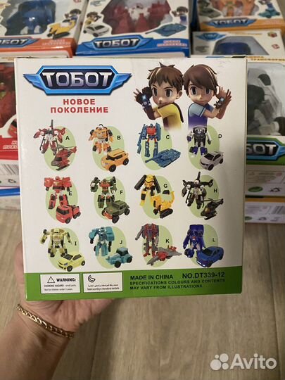 Робот тобот