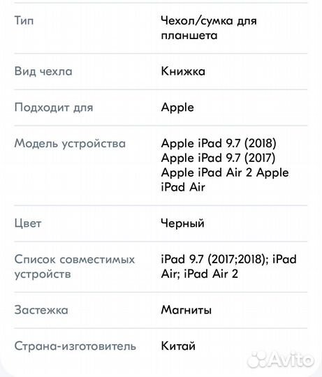 Новые беспроводная клавиатура, мышь, чехол