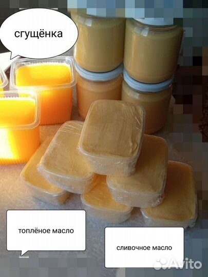 Продукты питания