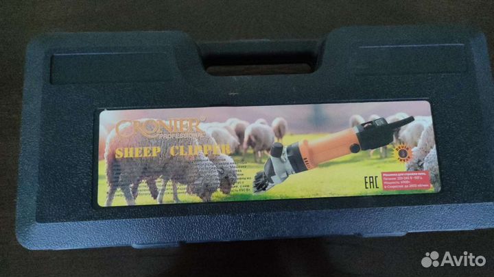 Машинка для стрижки овец