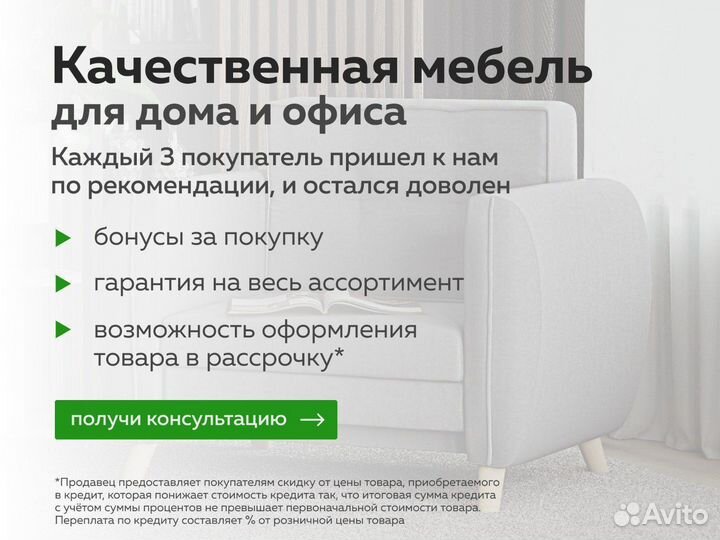 Обувница закрытая