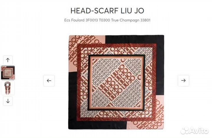 Liu jo платок