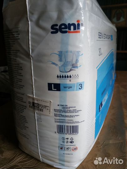 Памперсы для взрослых seni l