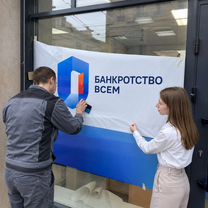 Юридический бизнес под ключ с поддержкой, Тбилиси