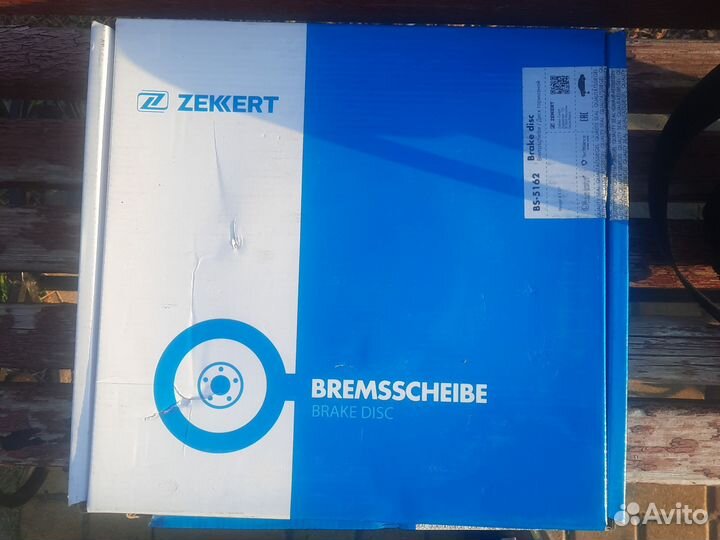 Тормозные диски на mazda 6