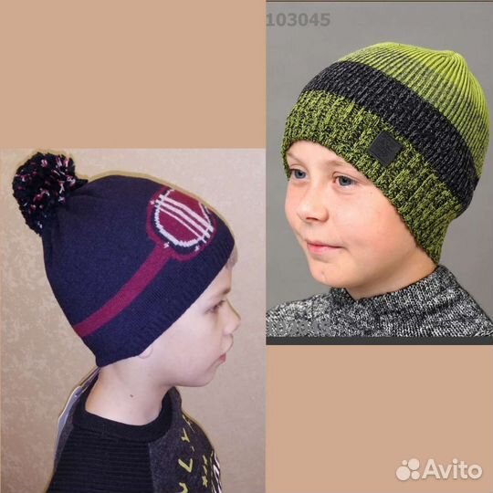 Новые шапки для мальчика TM Clever и Noble People