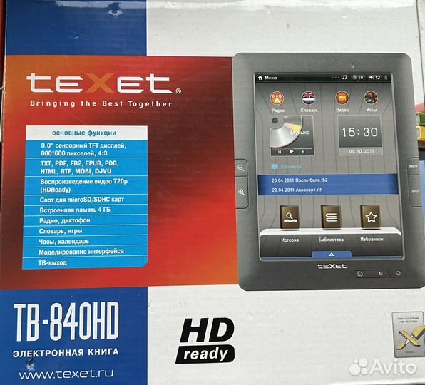 Электронная книга texet tb-840hd