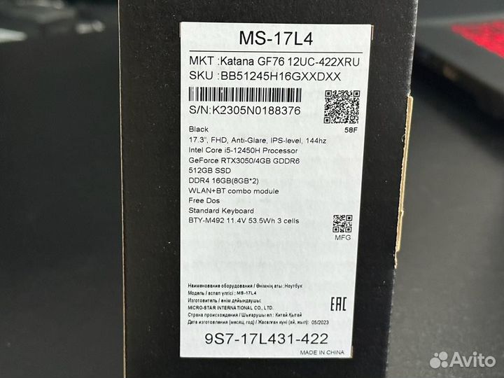 Ноутбук новый i5-12450h rtx3050 17.3 дюйма 16 гб