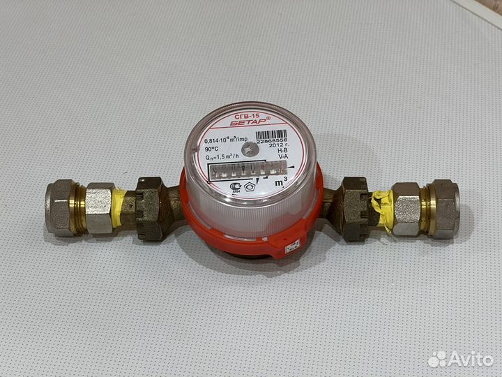 Счетчик для воды