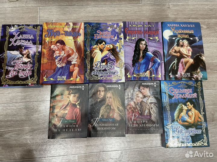 Любовные романы