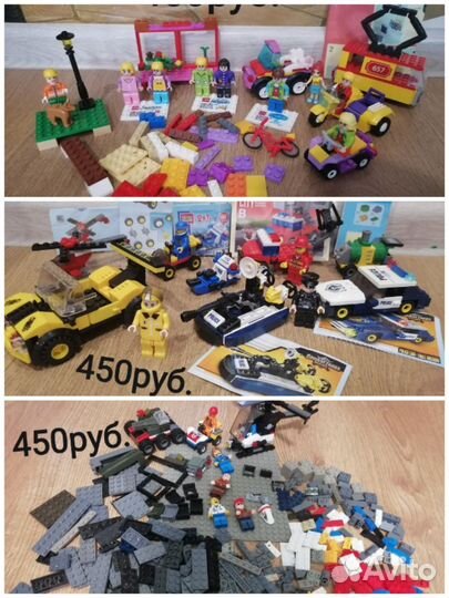 Лего Конструктор машинки человечки