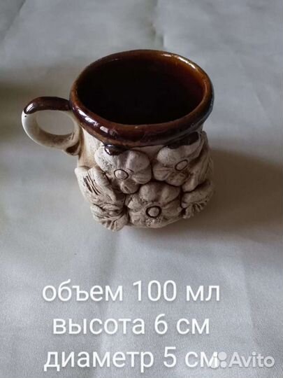 Кофейные чашечки 4-е пары