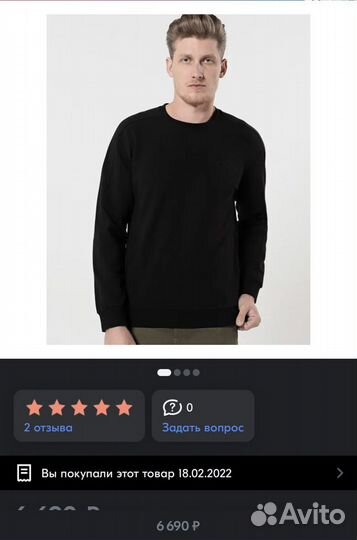 Свитшот Guess мужской