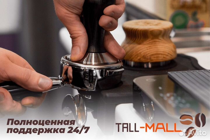 Tall-Mall: Готовься к успеху с кофе