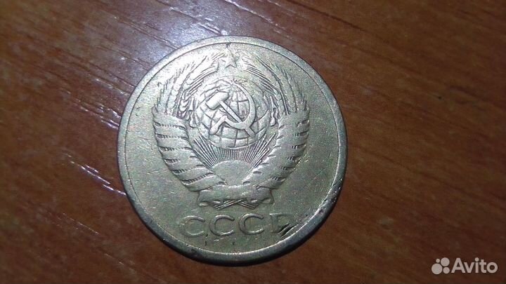 Монета 5 копеек 1961 года, СССР