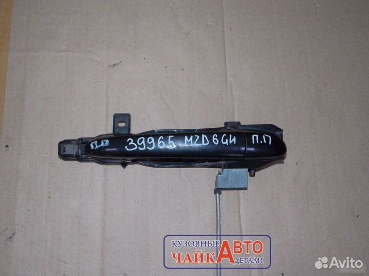 Ручка двери передняя правая Mazda 6 GH