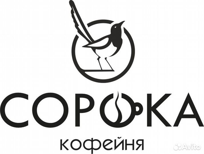 Бариста