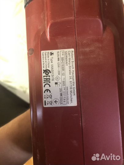 Беспроводной пылесос bosch