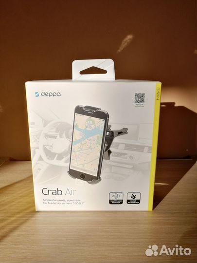 Автомобильный держатель