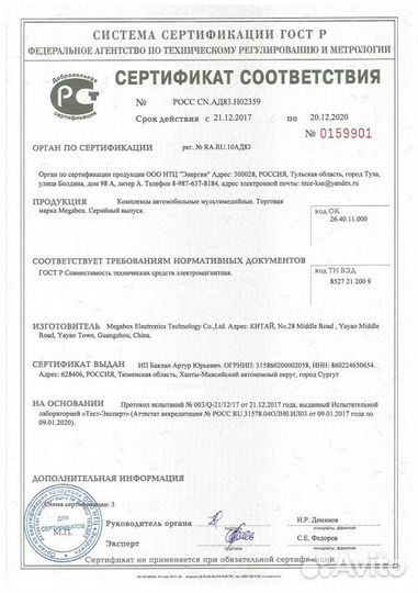 Штатная магнитола Toyota Camry (2015-2018) Android