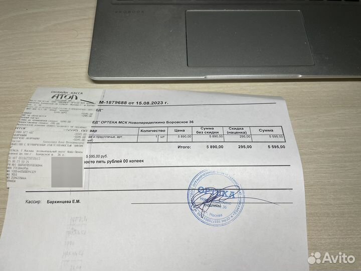Ортез на лучезапястный сустав и предплечье
