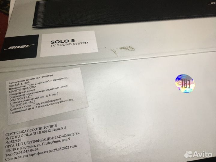 Bose Новая Сетевая вилка Английская от Саундбара