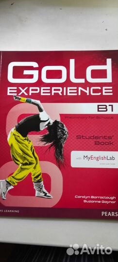 Учебники английского языка для школьников