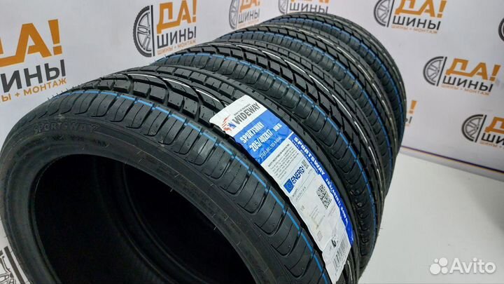 Wideway Sportsway 205/40 R17 88L