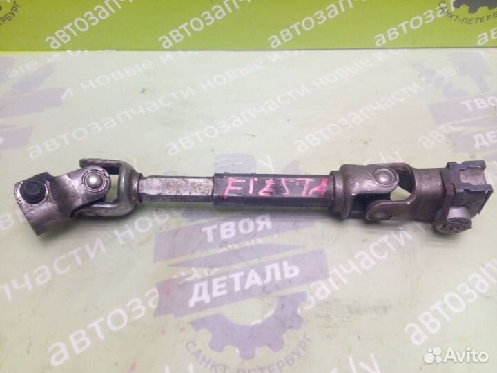 Рулевой кардан Ford Fiesta MK4 1.3 J4T 2001