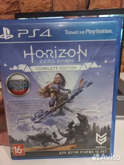 Диски для ps4