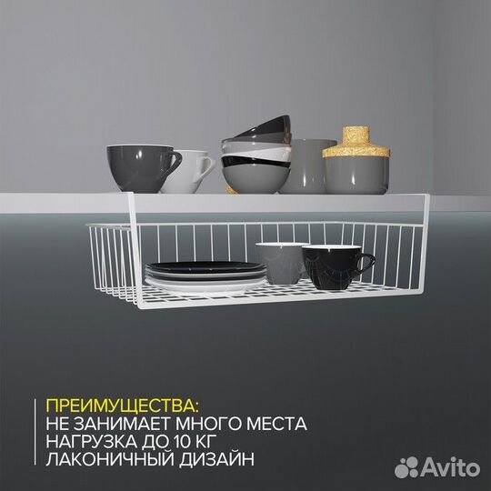 Корзина сетчатая навесная на полку Доляна, 4025,51