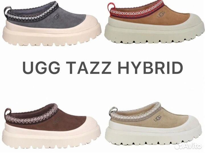 UGG Tazz Hybrid Chocolate