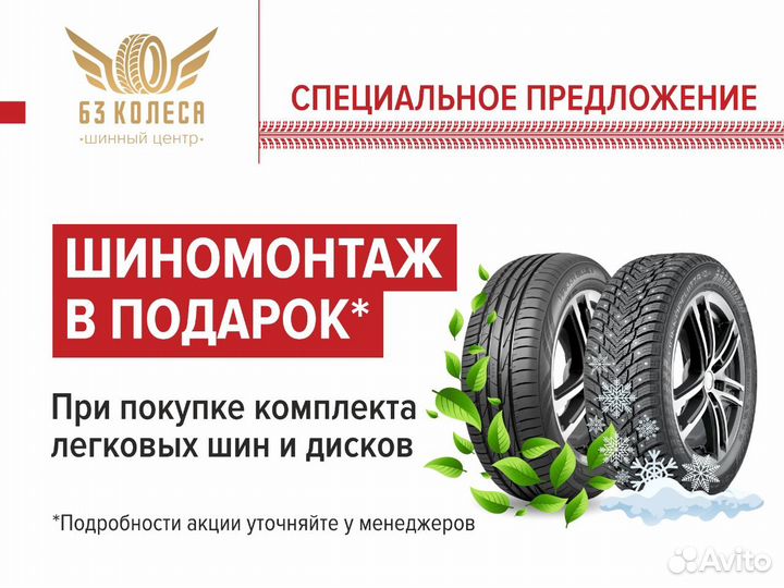 Диск тзск Nissan Almera 6x15 4x114.3 ET45 DIA66.1
