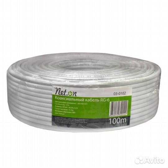 Кабель антенный RG-6U NET.ON 64, 75 Ом