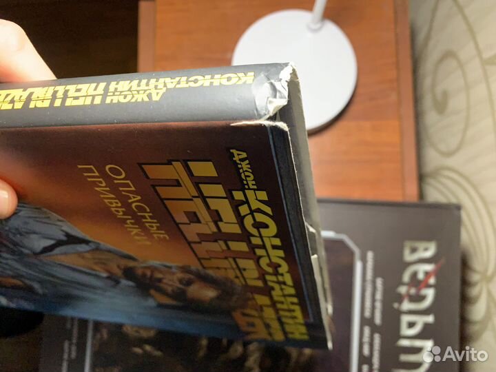 Hellblazer. Хоррорист