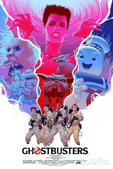 Комиксы Охотники за приведением