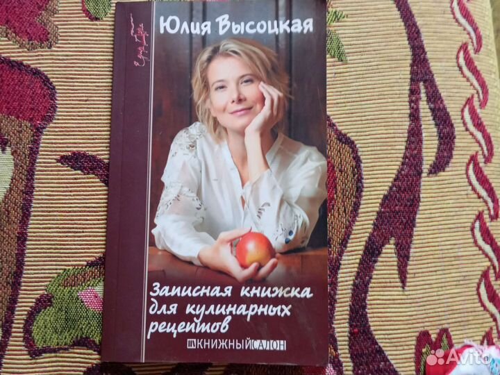 Книги по кулинарии