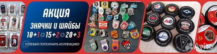 Шайба хоккейная мчм 1988 монохромная