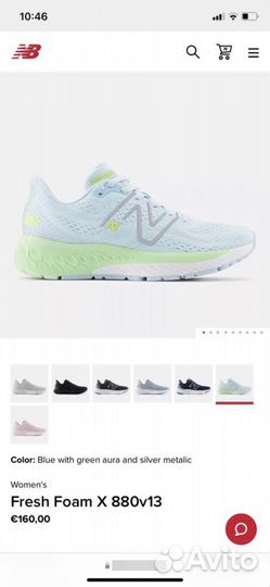 Кроссовки женские new balance