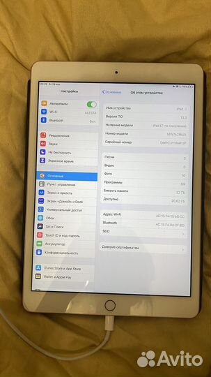 iPad 7 2019 32gb + ipencil + клавиатура
