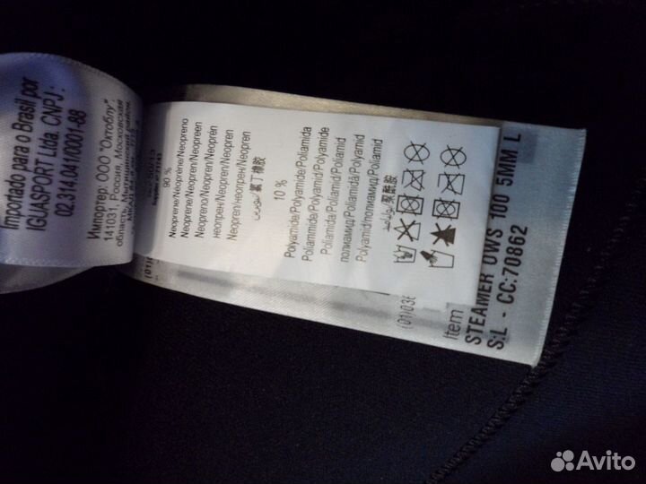 Гидрокостюм для дайвинга