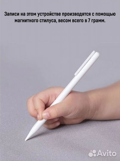 Графический планшет Xiaomi Mijia LCD Small Blackbo