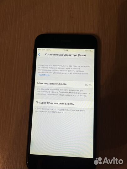 iPhone 6, 32 ГБ