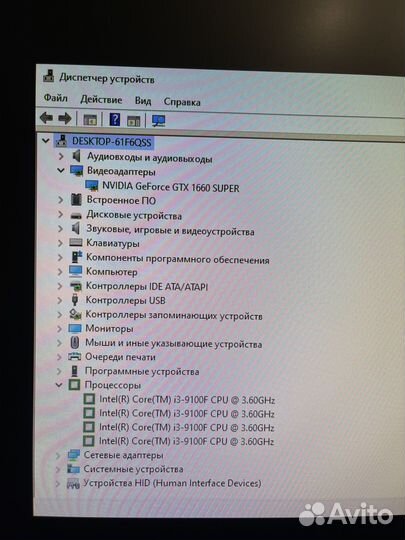 Игровой комп GTX 1660 super